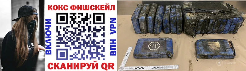 Купить наркотик аптеки Обь СК  КОКАИН  Галлюциногенные грибы  kraken как зайти  Гашиш  Меф мяу мяу  МАРИХУАНА 