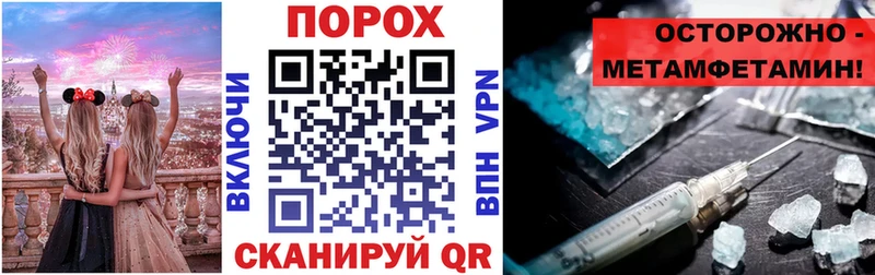 Amphetamine Розовый  Обь 