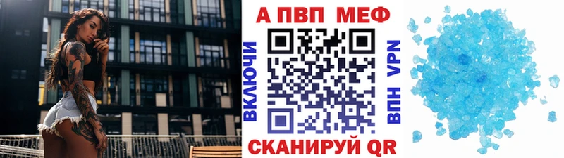 APVP крисы CK наркошоп Обь