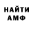 ГАШ Cannabis Dasha B.