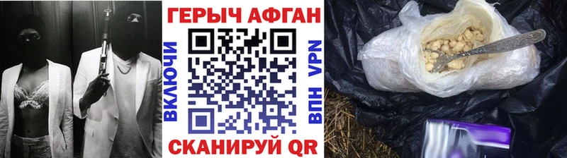 ГЕРОИН Heroin  купить  цена  Обь 