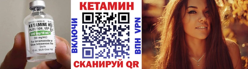 КЕТАМИН VHQ  что такое наркотик  Обь 
