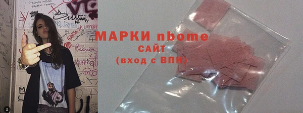 spice Белокуриха