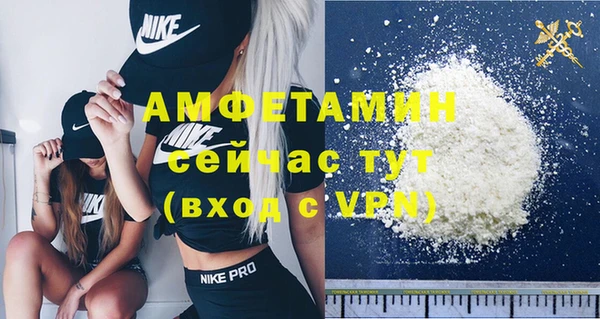 spice Белокуриха