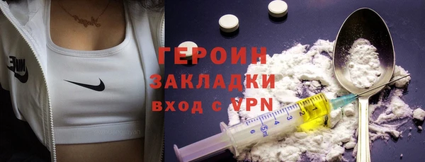 крисы Беломорск