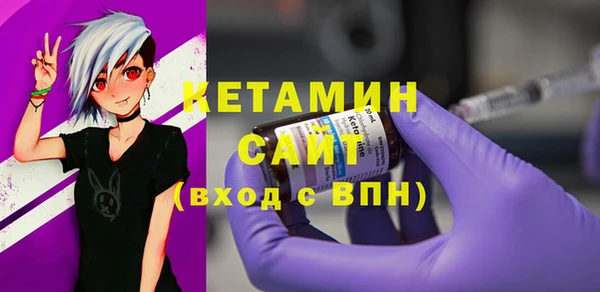 spice Белокуриха