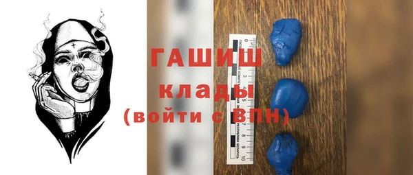 ПСИЛОЦИБИНОВЫЕ ГРИБЫ Балабаново