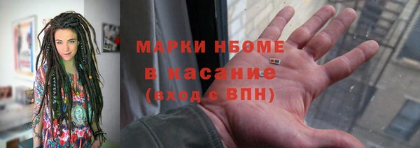 PSILOCYBIN Белоозёрский