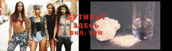 spice Белокуриха