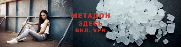 крисы Беломорск