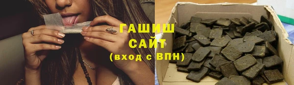 spice Белокуриха