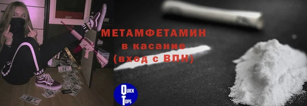 крисы Беломорск