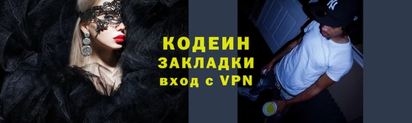 spice Белокуриха