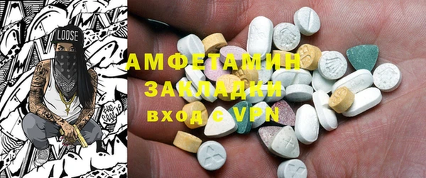 spice Белокуриха