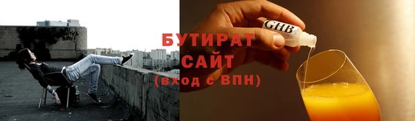 PSILOCYBIN Белоозёрский