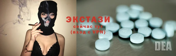 spice Белокуриха