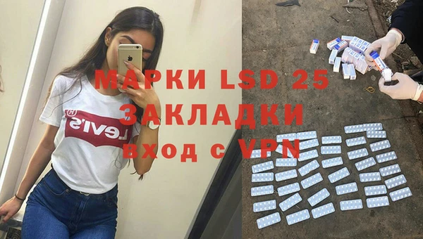 PSILOCYBIN Белоозёрский