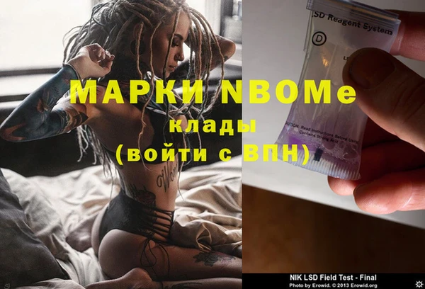 PSILOCYBIN Белоозёрский