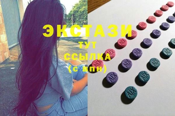 крисы Беломорск