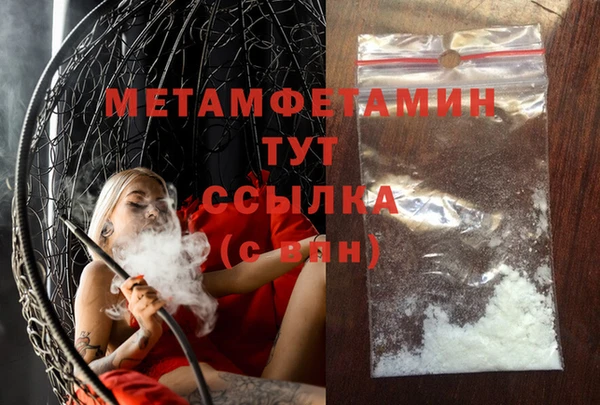 PSILOCYBIN Белоозёрский
