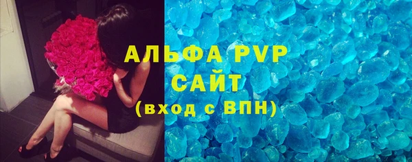 spice Белокуриха