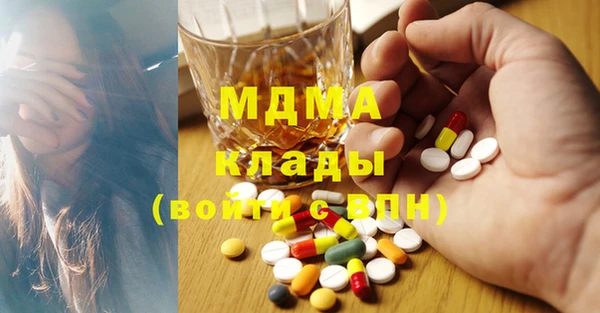 PSILOCYBIN Белоозёрский