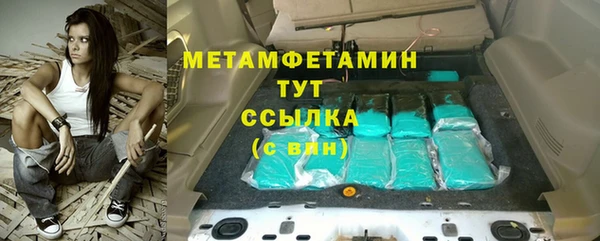 крисы Беломорск