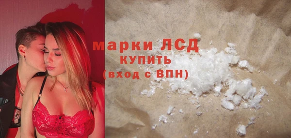 spice Белокуриха
