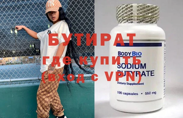 крисы Беломорск