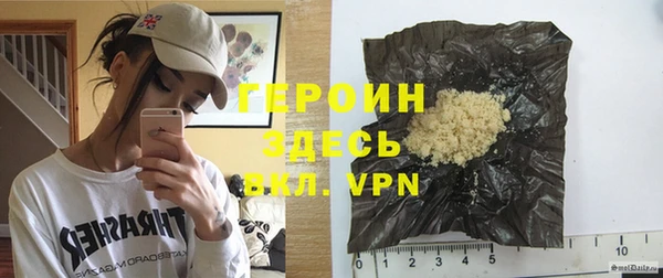 PSILOCYBIN Баксан