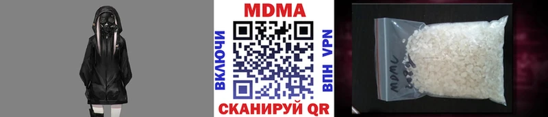 МДМА кристаллы mega ТОР Обь