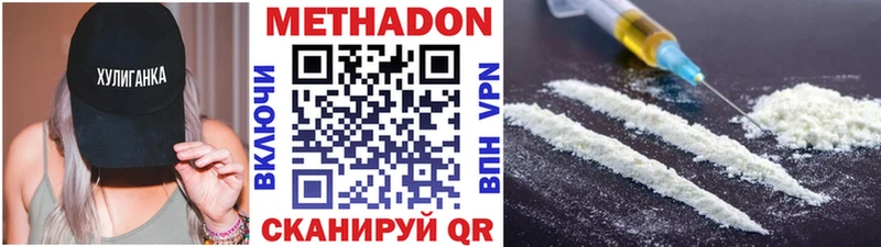 магазин  наркотиков  Обь  МЕТАДОН VHQ 