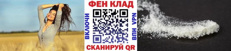 Первитин витя  Обь 