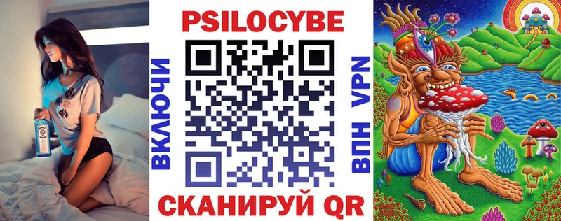 Галлюциногенные грибы ЛСД  Обь 